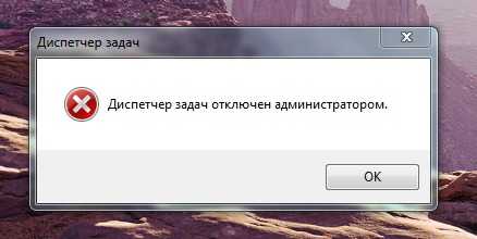 Как включить диспетчер задач на windows 10 - windd.ru