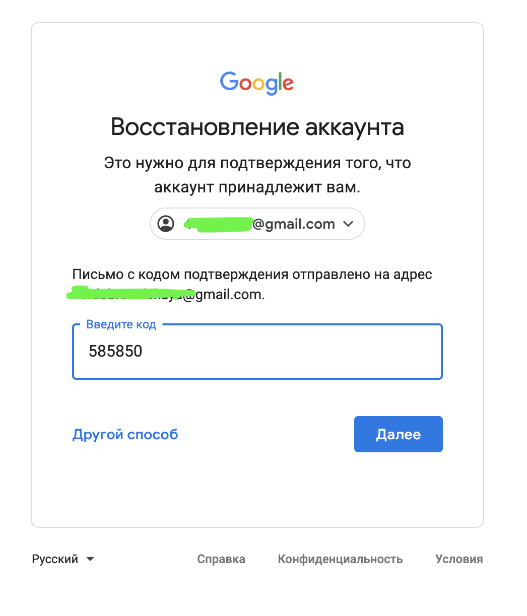 Android без google: защищаем личные данные от информационного спрута| ichip.ru