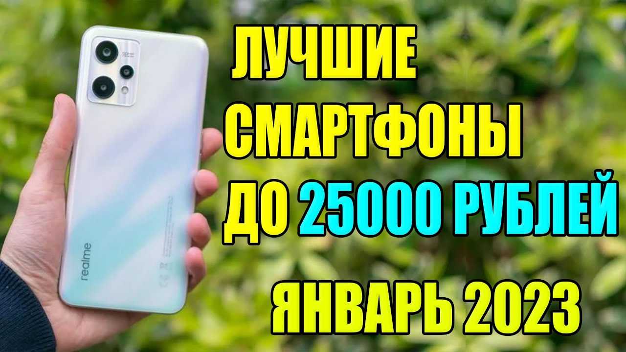 Топ-5 лучших смартфонов до 6000 рублей на начало 2020 года