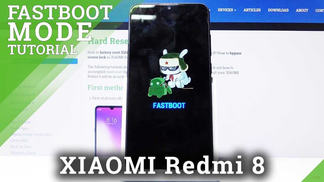 Картинка fastboot на xiaomi