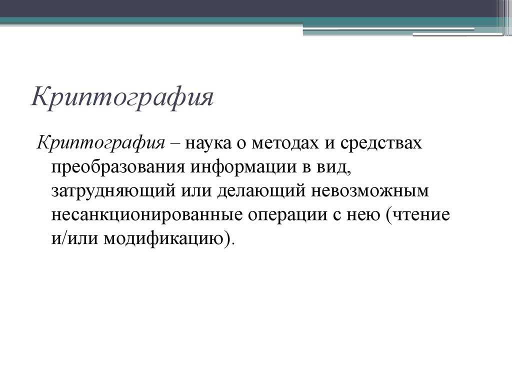 🔐 как зашифровать файлы для защиты персональных и коммерческих данных? |
