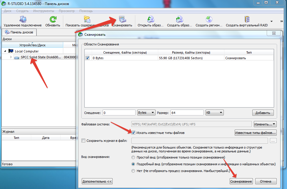 Как восстановить поврежденные cd или dvd и восстановить данные - gadgetshelp,com