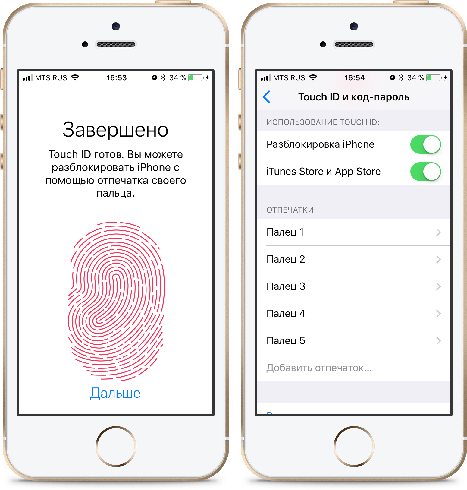 Touch id что это. Айфон 5 Touch ID. Как сделать отпечаток пальца на айфоне 11. Тач айди на айфоне. Как настроить отпечаток пальца на айфоне 5 s.