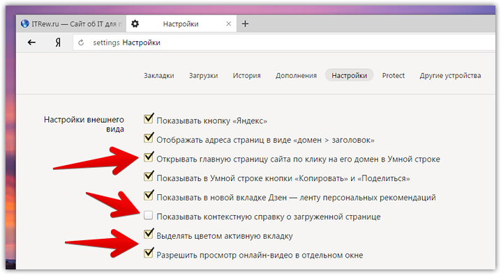 Отдельном окне. Как снять видео в браузере. Отдельное окно Яндекс браузер. Как убрать видео в отдельном окне Яндекс браузер. Как включить видео в отдельном окне в Яндексе.