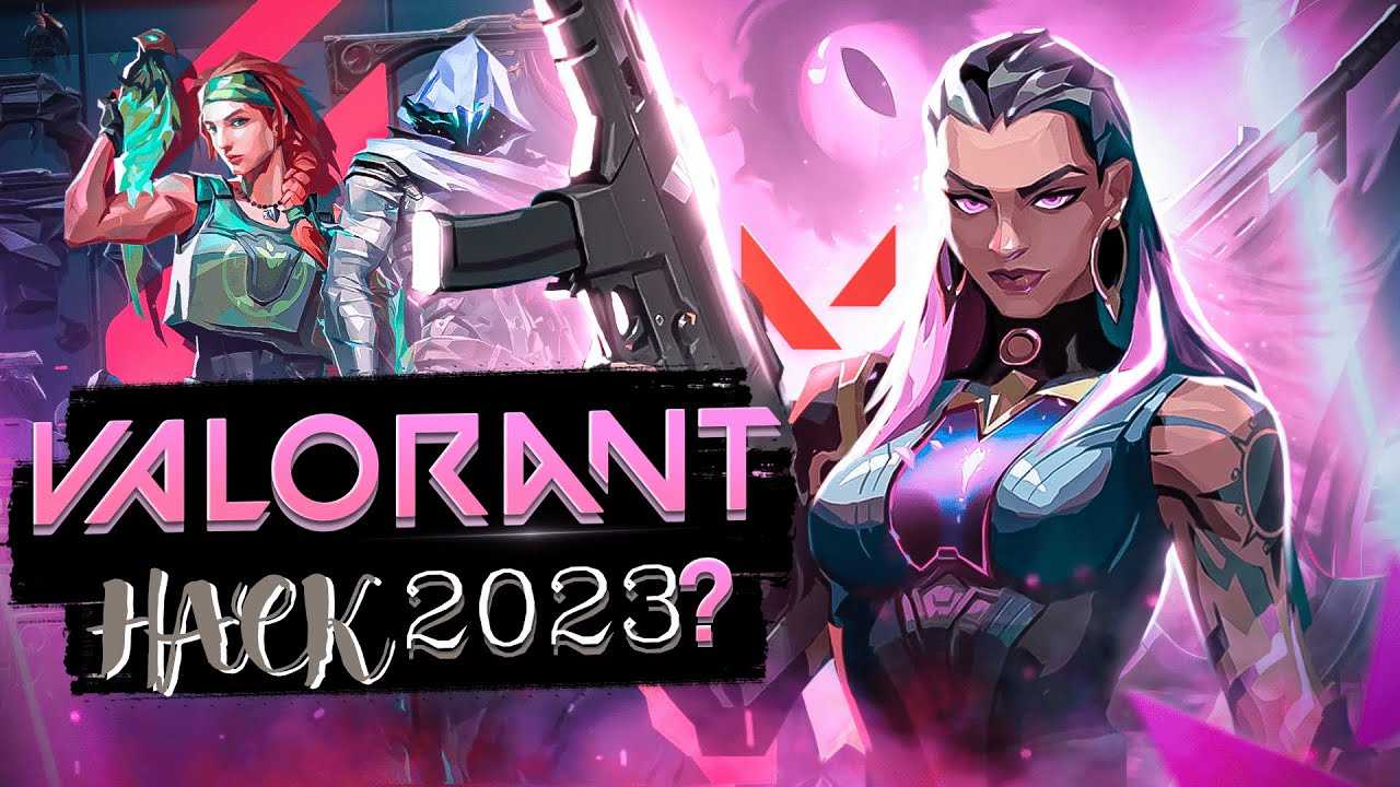 ✅ valorant — разработчики раздают ключи через стрим - orangegames.ru