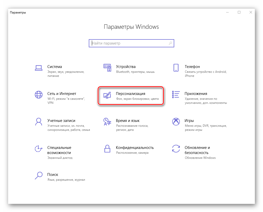 Как чётко настроить историю файлов в windows 10, не наступив при этом на грабли – вадим стеркин