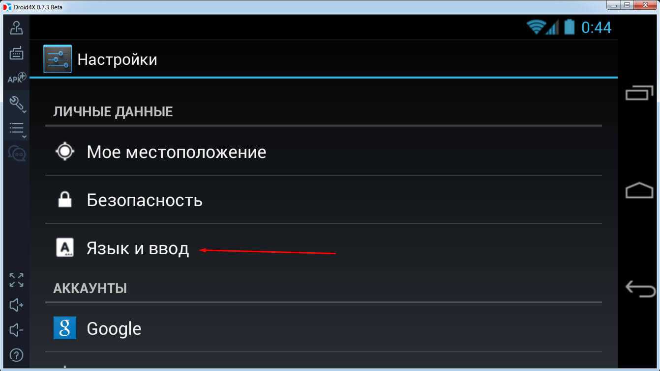 Как перевести на русский язык kraken на даркнет скачать тор браузер бесплатно и без регистрации даркнетruzxpnew4af