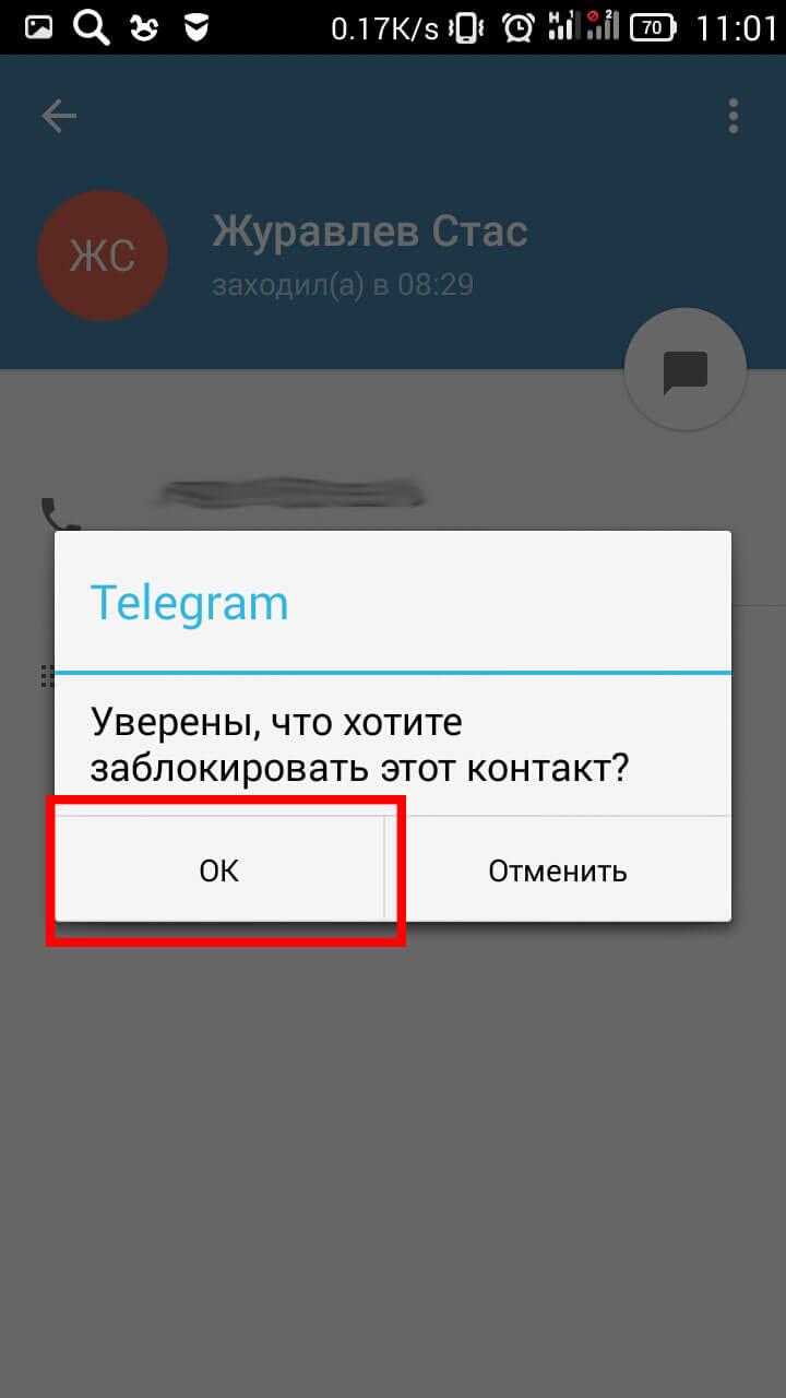 Как понять заблокировал тебя человек в телеграмме. Заблокированный пользователь в телеграмме. Забанили в телеграмме. Заблокировать человека в телеграмме. Как восстановить удаленные файлы с телеграмма.