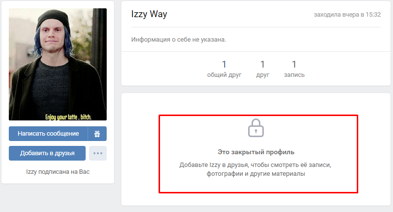 Ак посмотреть фото в вк закрытого профиля Как зайти в закрытый профиль фото - Сервис Левша