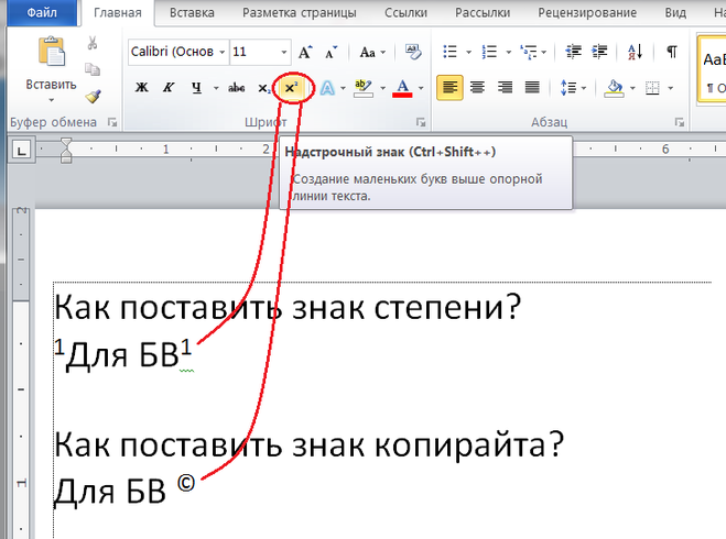 Как поставить дату в экселе: как вставить и сделать время в ячейке – windowstips.ru. новости и советы