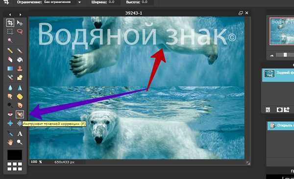 Способы удаления водяного знака из файла adobe pdf на windows / mac | dz techs