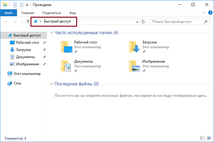 Что делать, если проводник в windows 7 не отвечает