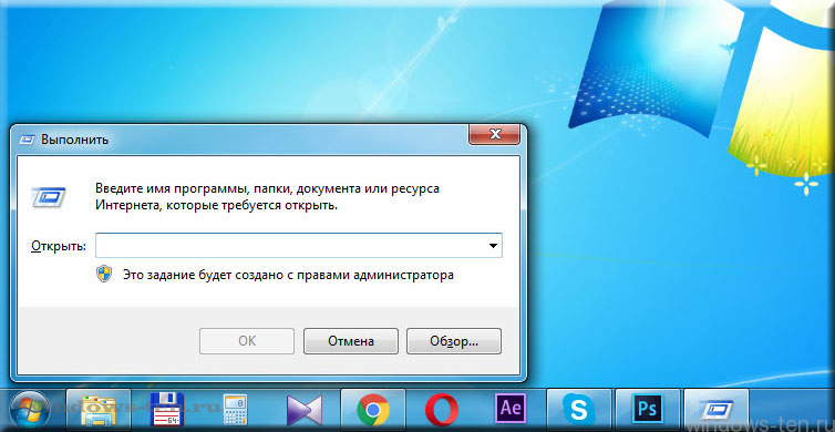 Удаление приложений windows 10 — 5 способов