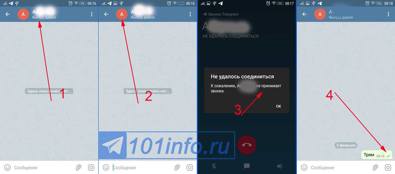 Как убрать, добавить, занести телефон в черный список