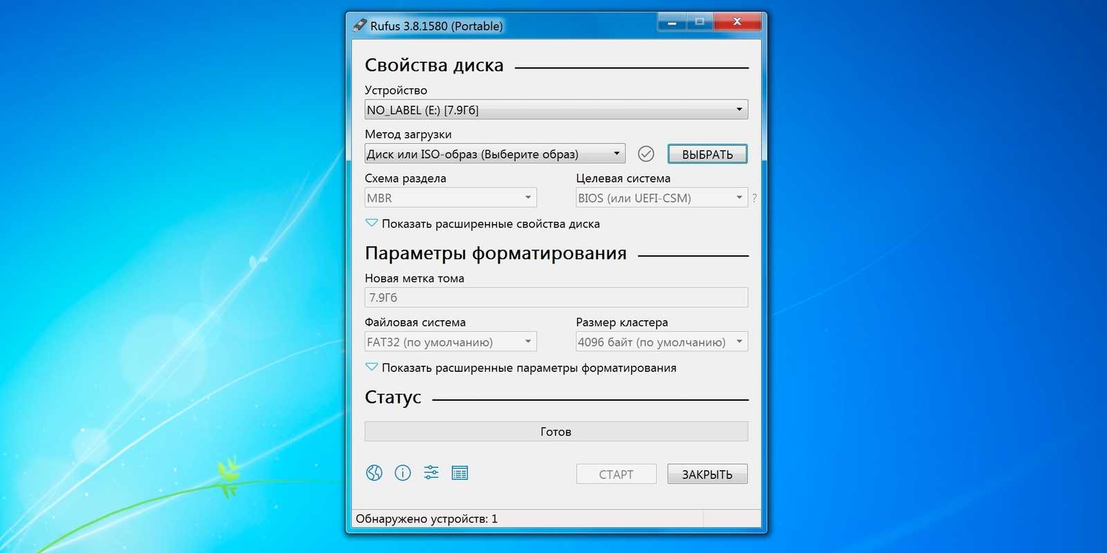 Обзор программ для создания загрузочной флешки windows 10 | info-comp.ru - it-блог для начинающих