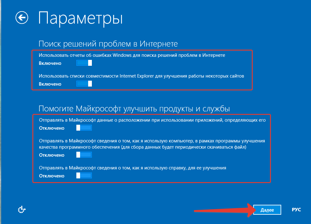 Как переустановить виндовс 10 без потери данных: инструкция и как сохранить файлы