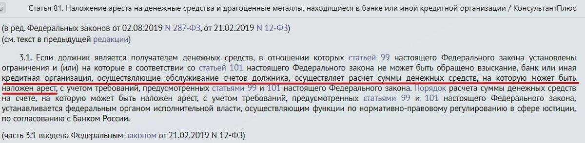 Что делать, если списали деньги с карты сбербанка