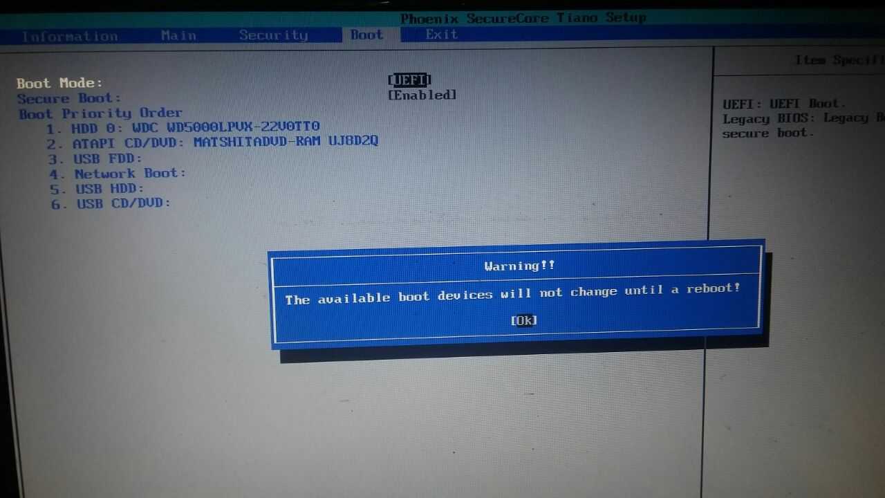 This system is not supported. Boot from AHCI CD-ROM. Operating System not found на ноутбуке. Boot from AHCI CD-ROM operating System not found. Boot from AHCI CD-ROM operating System not found на ноутбуке что делать.