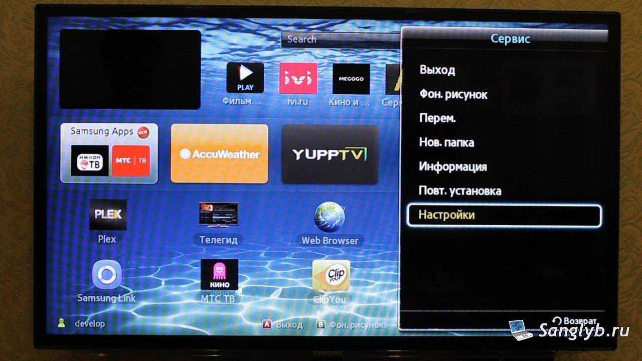 Приложение для просмотра телевизора смарт тв. Samsung Smart Hub приложения.
