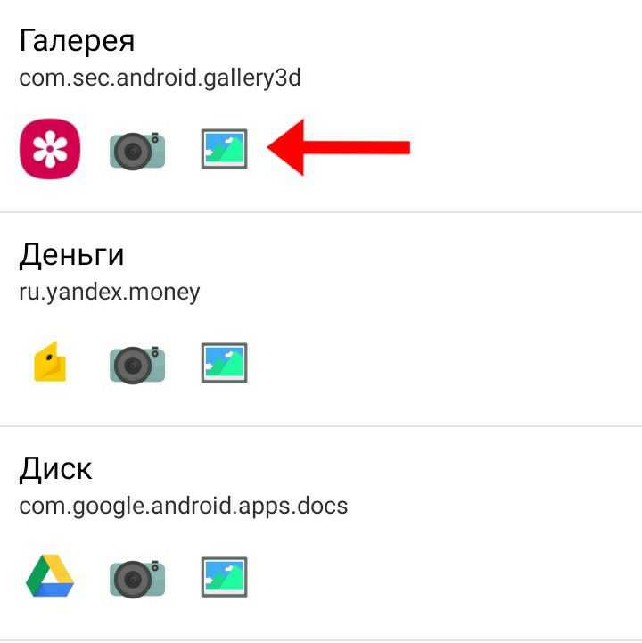 Android изменить. Как изменить иконку приложения на андроид. Как поменять иконку приложения на андроид. Изменить значки приложений на андроид. Изменённые иконки приложений.