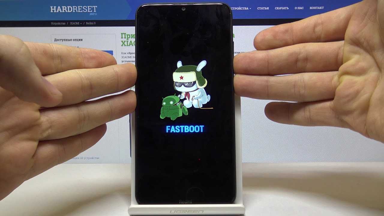 На телефоне редми появилась картинка и надпись fastboot что это