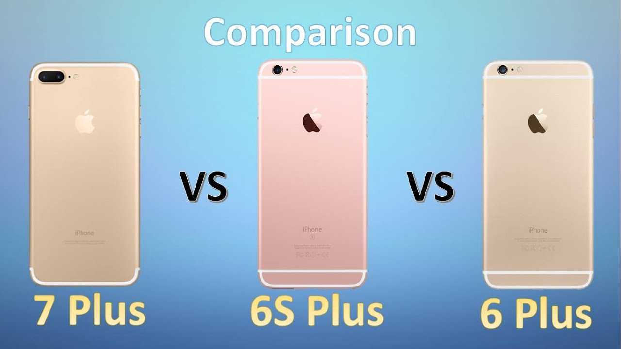 В чем разница между iphone 7 и iphone 6s?