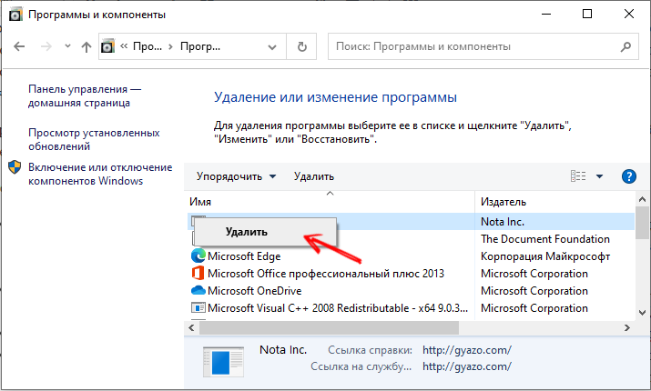 Fix .net framework install issues - to run this application, you must install one of the