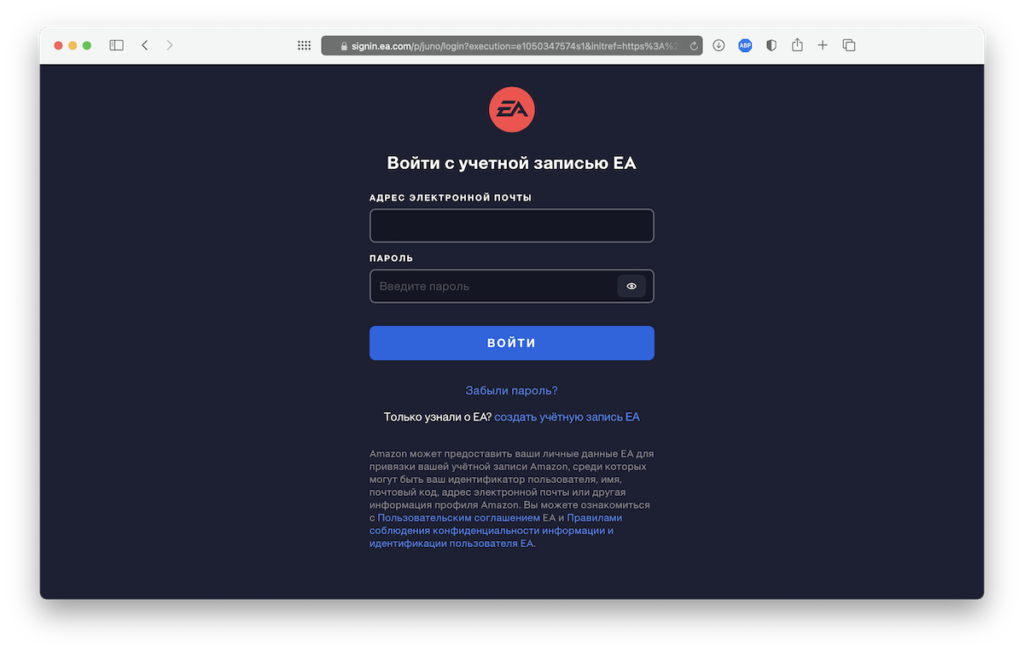 Создание учетной записи ea. Создать учетную запись EA. Prime Gaming как отменить подписку. Имя пользователя учетной записи EA. EA учетная запись 2022.