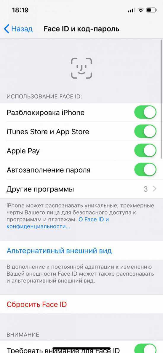 Ресурс заблокирован - resource is blocked
как настроить face id, полная настройка на iphone x