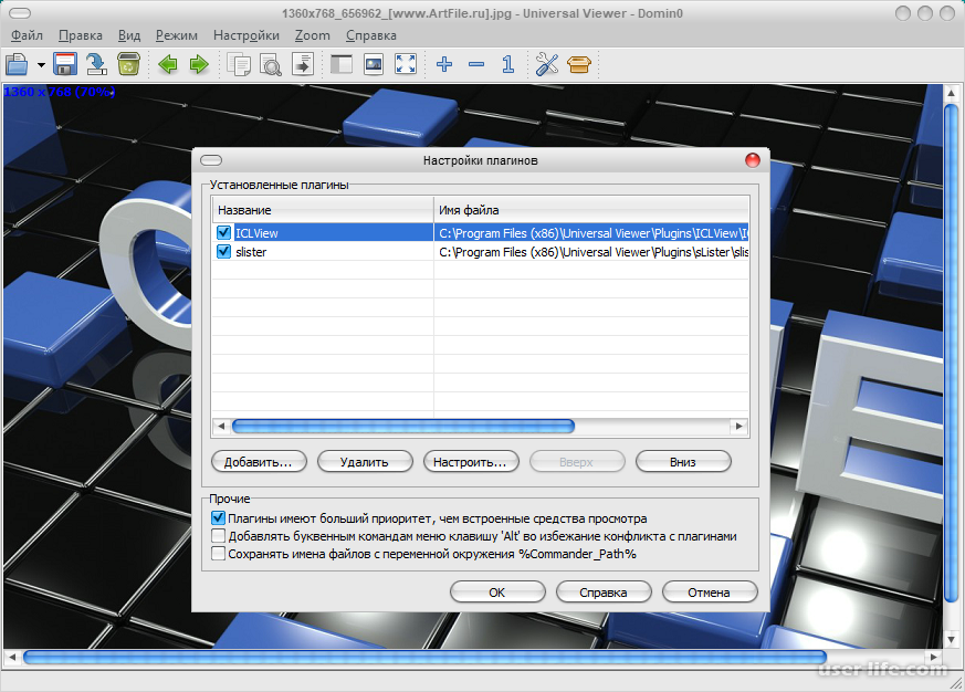Universal viewer (atviewer) pro 3.4.0 - просмотрщик файлов - скачать universal viewer