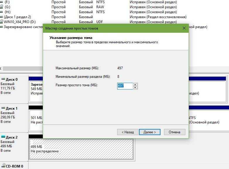 Удаление виртуального диска на windows 7 и 10: способы отключить лишние приводы