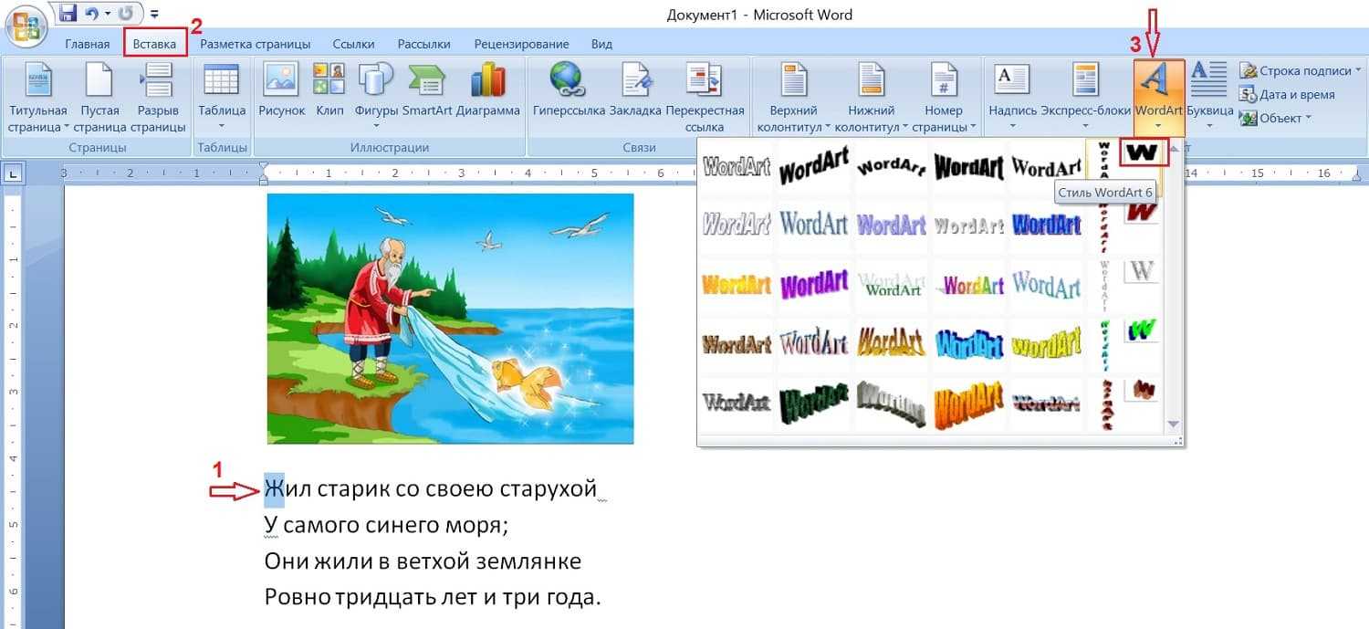 Буквицы и поля.