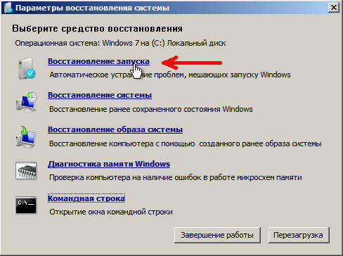 Если возникли проблемы в операционной системы Windows 7, то воспользуйтесь инструкцией: Переустанавливаем Windows 7 без потери данных