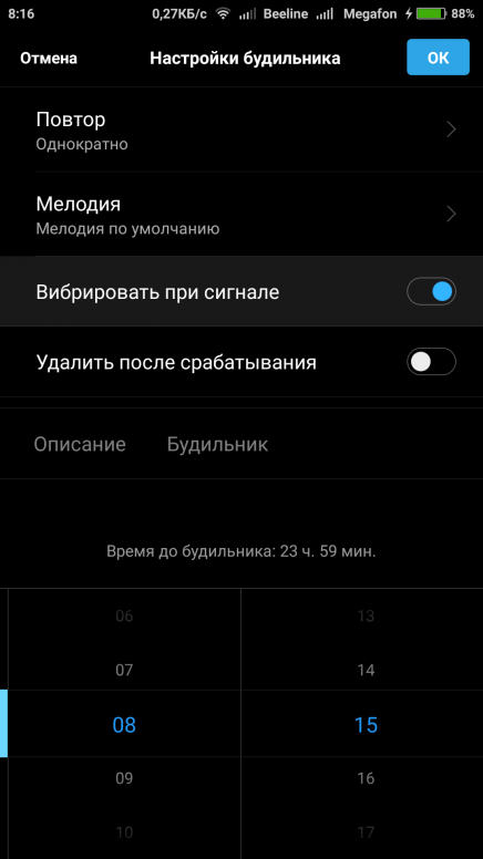Выбираем планшет: windows против android. cтатьи, тесты, обзоры