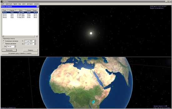 Обзор программы-планетария celestia
