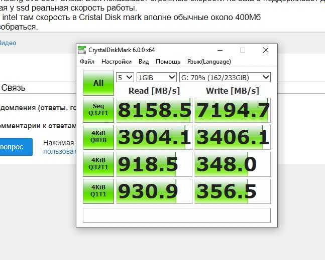 Как проверить жесткий диск или ssd: скорость, наличие ошибок