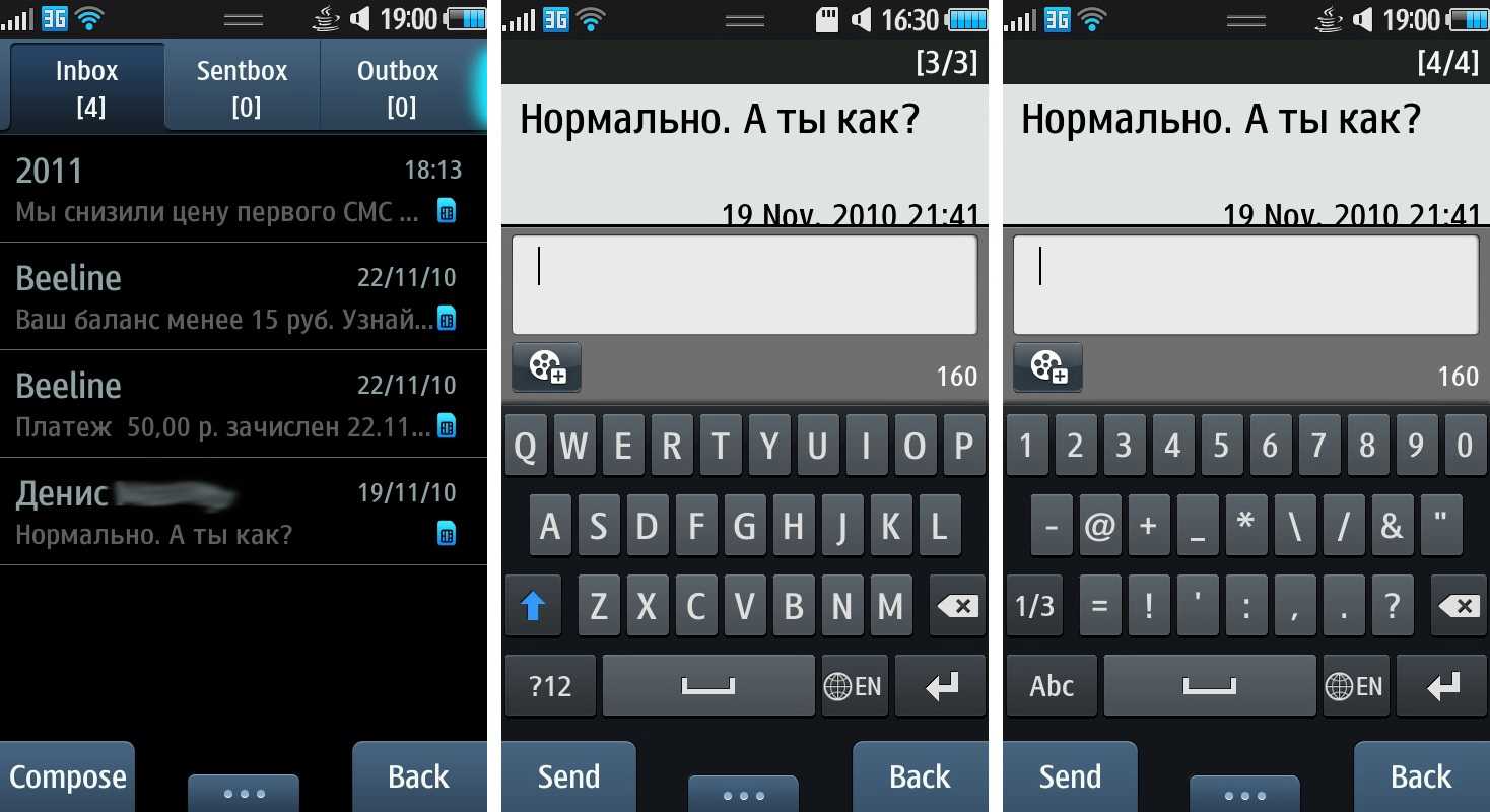 Как перевести телеграмм на русский язык на телефоне самсунг фото 67