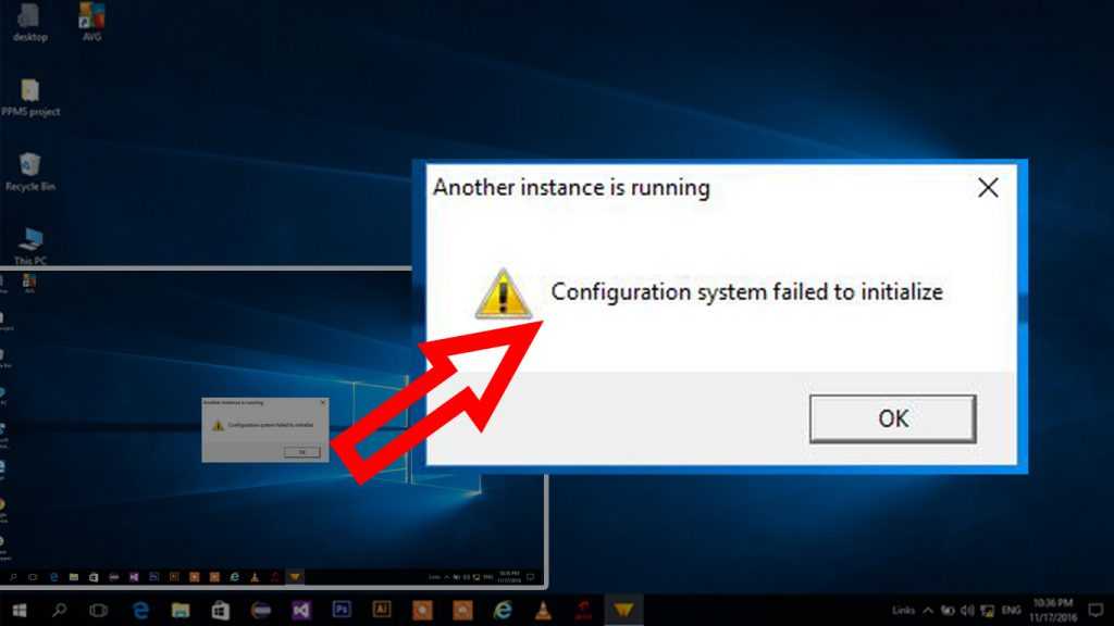 Failed to initialize что делать. Configuration System failed to initialize. Failure to initialize. Another instance is Running. Ошибка при обновлении failed to load.