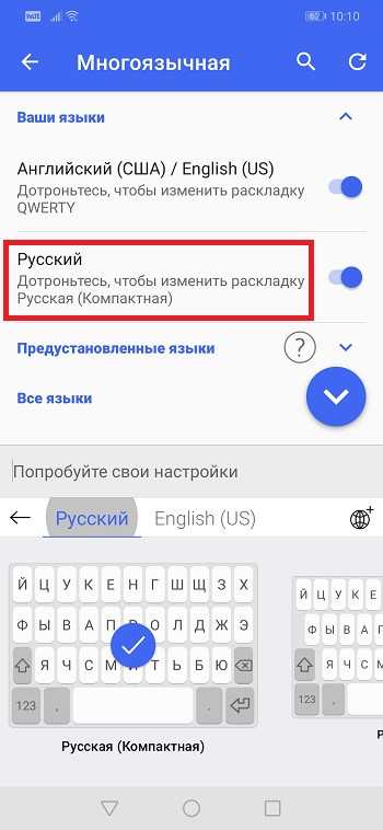 Поменять раскладку. Клавиатура хонор 8а. Клавиатура хонор 9. Клавиатура телефона хонор 8а. Раскладка клавиатуры хонор.