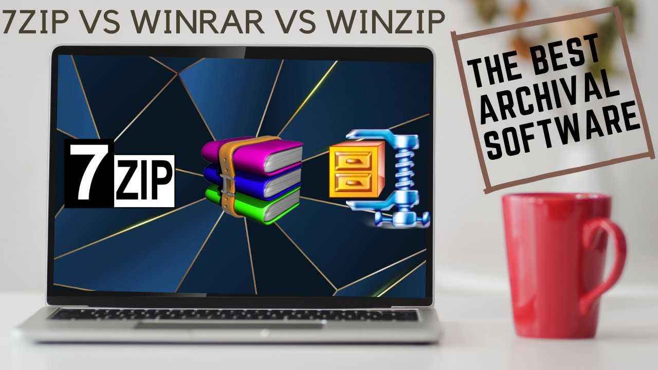 Современные люди ежедневно обмениваются друг с другом огромным количеством информации Сегодня в статье мы сравним между собой два архиватора WinRAR и 7-zip и разберёмся, что лучше WinRAR или 7zip