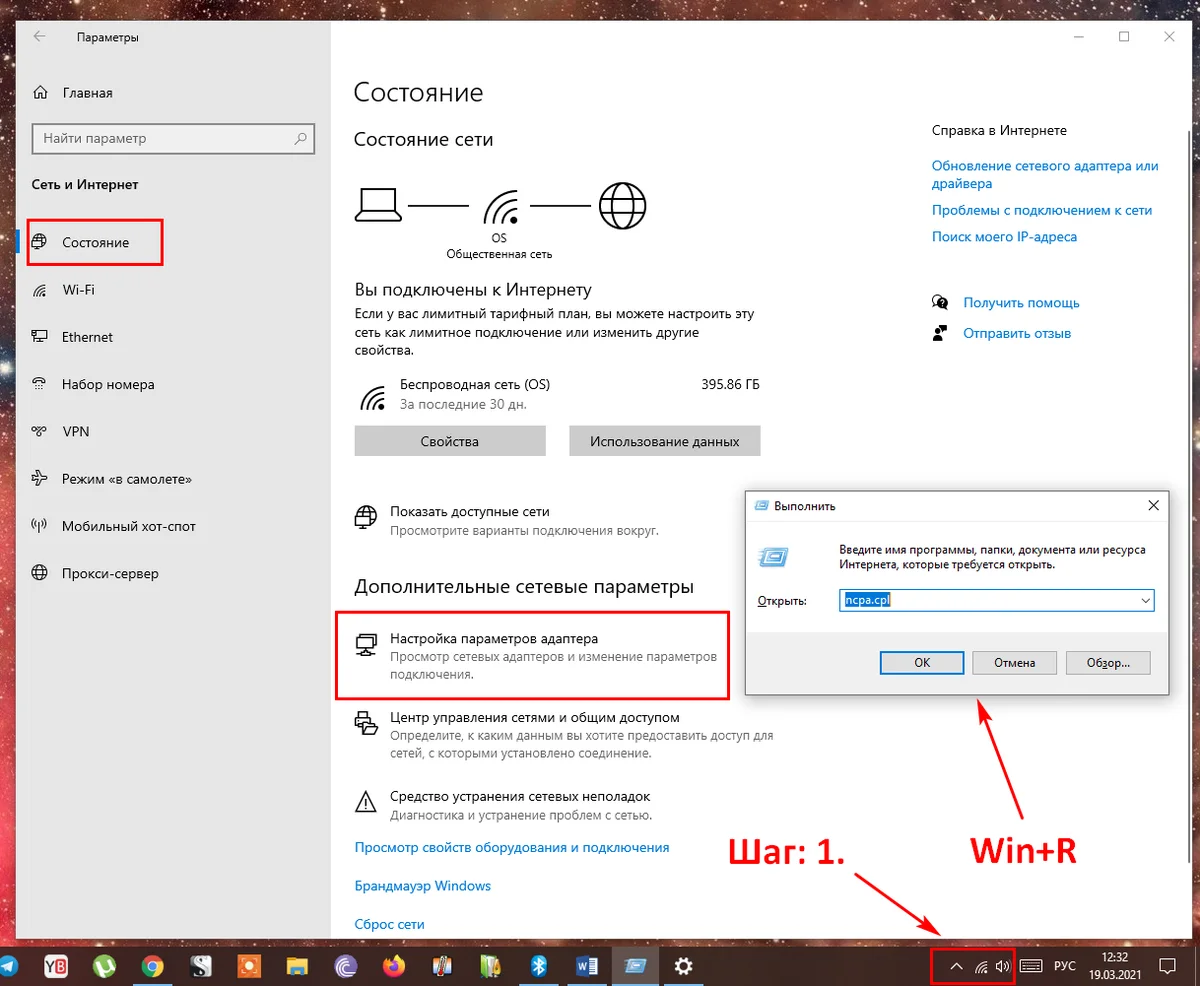 Windows 10 Телевизор Через Wifi