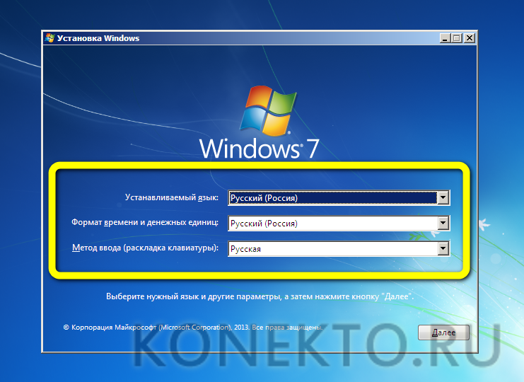 Как установить windows 7. Как установить виндовс 7. Установка операционной системы Windows. Установочный виндовс 7. Установка операционной системы Windows 7.