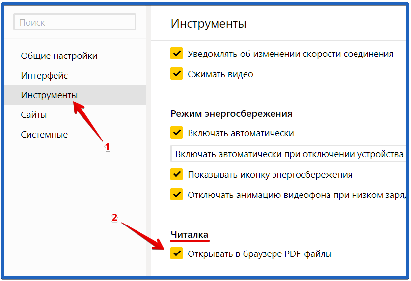 Поиск файлов в браузере