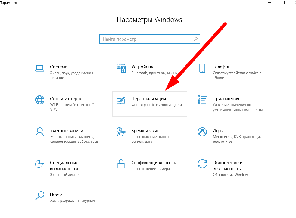 Работа с папками в windows 10