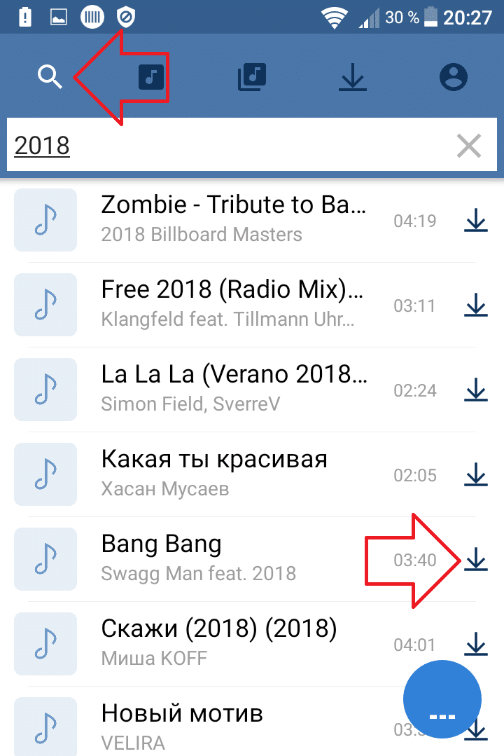 Приложение для скачивания музыки на андроид. ВК музыка приложение. ВК оффлайн приложение. Музыка ВКОНТАКТЕ. Приложения для прослушивания музыки.