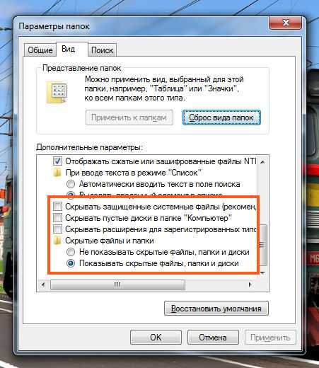 Как очистить корзину в телефоне