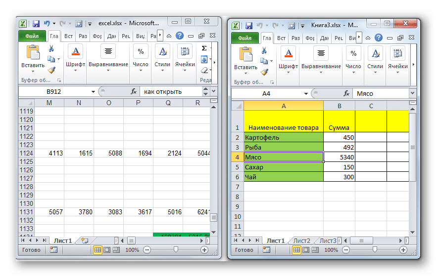 Не удается открыть файлы xlsx. Как открыть 2 экселя одновременно. Экран excel 2010. Как открыть 2 окна в эксель. Эксель в одном окне несколько документов.