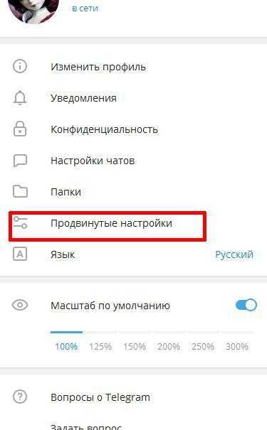 Как восстановить удаленный телеграм. Как восстановить переписку в телеграмме. Восстановление удаленной переписки в телеграмм. Как восстановить переписку в телеграмме после удаления. Восстановление переписок в телеграмме.