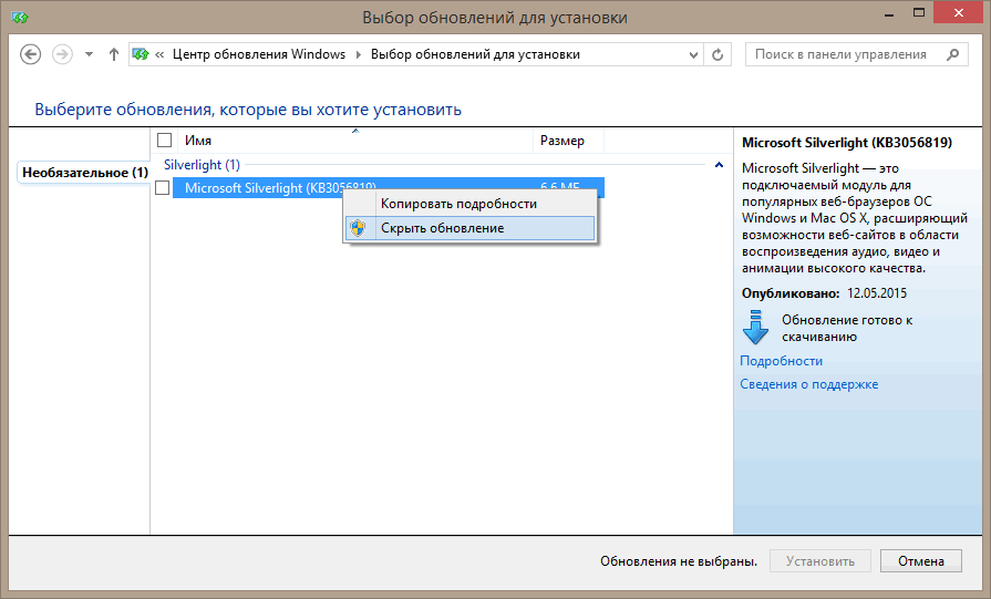 Windows 8 восстановление к заводским настройкам: 3 способа