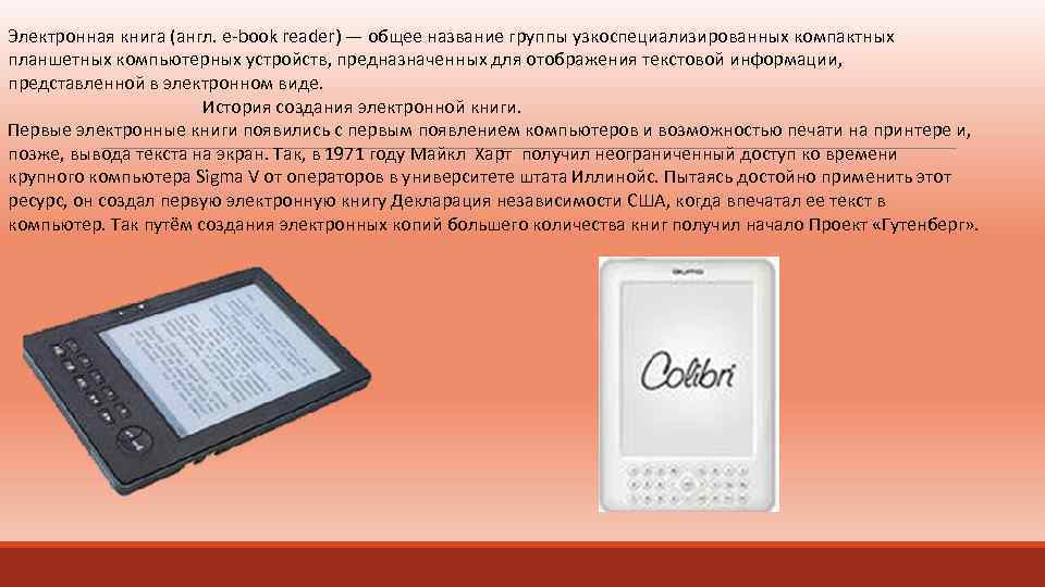 Конвертер fb2 в doc (docx): лучшие способы